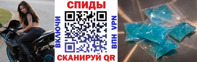 МЕГА ТОР  Ульяновск  АМФЕТАМИН VHQ 