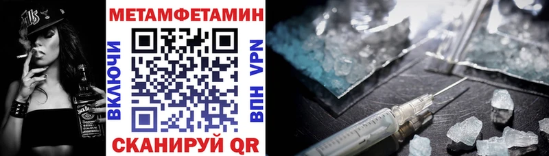 Amphetamine Premium Ульяновск