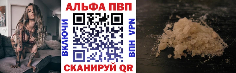продажа наркотиков  Ульяновск  мега сайт  Alpha-PVP СК 