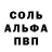 Amphetamine Розовый Dima_Aladin