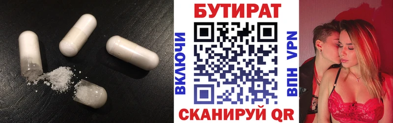 мега зеркало  Ульяновск  БУТИРАТ GHB 