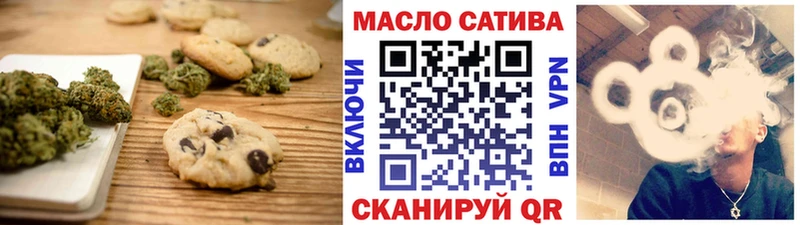 Cannafood марихуана  наркота  Ульяновск 
