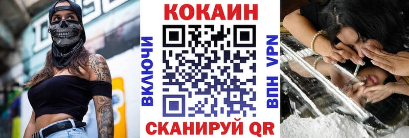 где купить Ульяновск blacksprut маркетплейс КОКАИН 97%