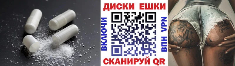 цены гидра ЭКСТАЗИ XTC Ульяновск