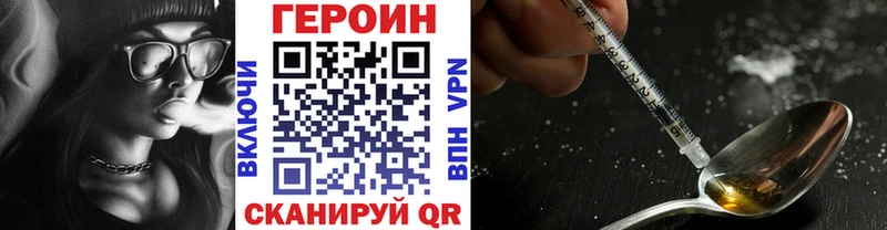 ГЕРОИН гречка  omg вход  Ульяновск 