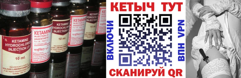 OMG маркетплейс  Ульяновск  Кетамин ketamine 