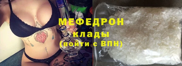 кокаин премиум Каменск-Шахтинский