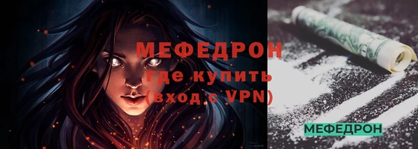 эйфоретик Каменка