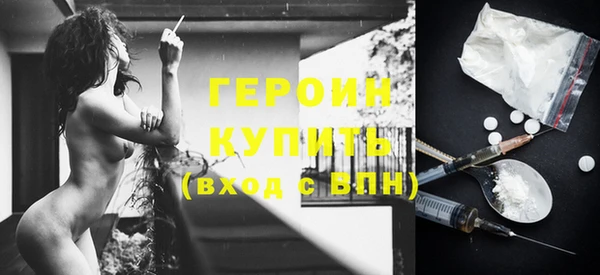 эйфоретик Каменка