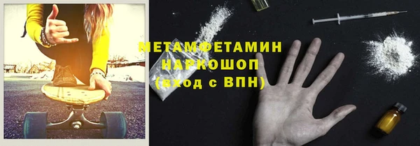 эйфоретик Каменка