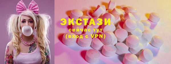 эйфоретик Каменка
