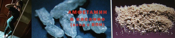 кокаин премиум Каменск-Шахтинский
