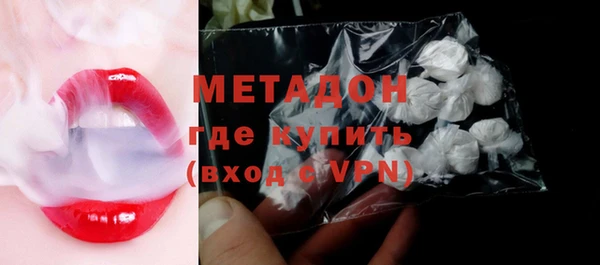 эйфоретик Каменка