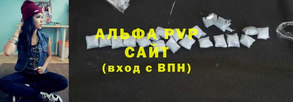 эйфоретик Каменка