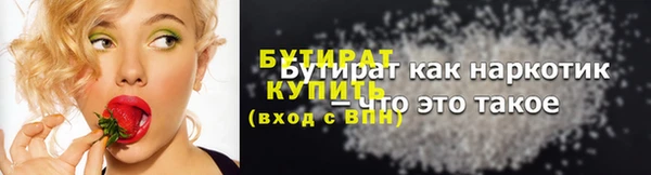 соль ск Каменногорск