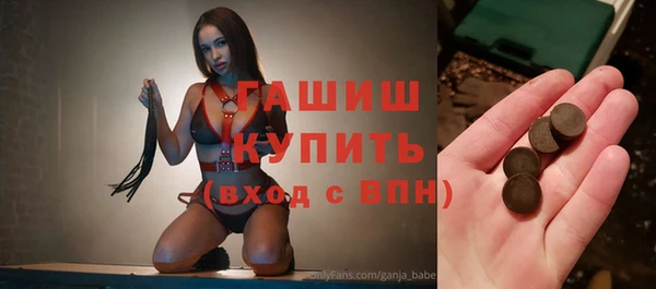 кокаин премиум Каменск-Шахтинский
