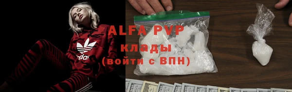 эйфоретик Каменка