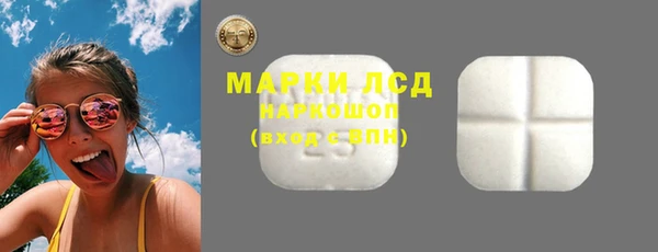 эйфоретик Каменка