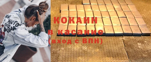 эйфоретик Каменка