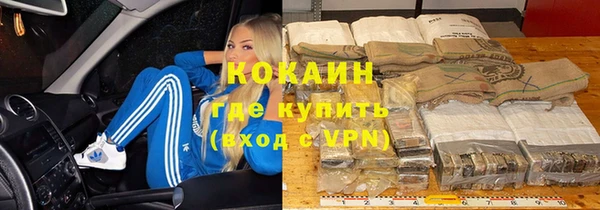 кокаин премиум Каменск-Шахтинский