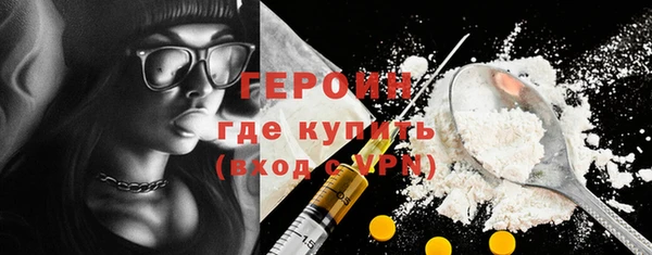кокаин премиум Каменск-Шахтинский