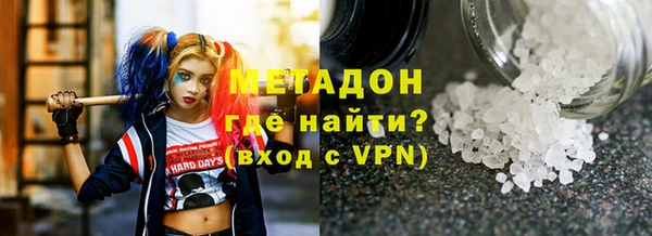 эйфоретик Каменка