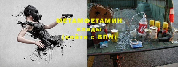 кокаин премиум Каменск-Шахтинский