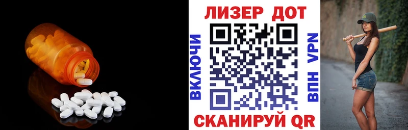 Лсд 25 экстази ecstasy Ульяновск