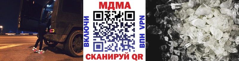 наркошоп  Ульяновск  MDMA Molly 
