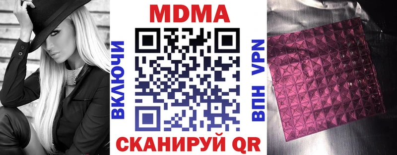 MDMA Molly Ульяновск