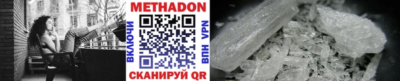 кракен онион  Ульяновск  МЕТАДОН VHQ 