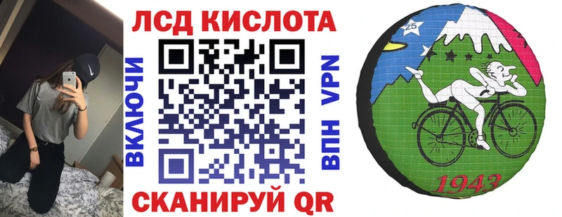 цена   Ульяновск  Марки NBOMe 1,5мг 